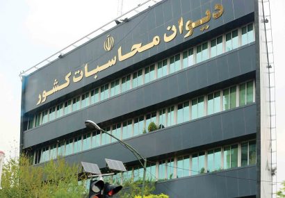 اصلاح فرآیند مصرف وجوه حاصل از صدور و تمدید اقامت اتباع