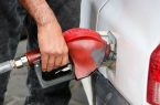 عادی بودن سوخت‌رسانی در جایگاه‌های سوخت مازندران