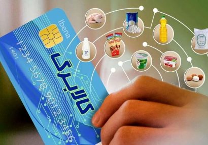 فراخوان خرید کالابرگی برای چهار گروه
