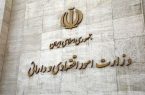 برنامه‌های وزیر پیشنهادی اقتصاد باید منطبق بر اسناد بالادستی باشد