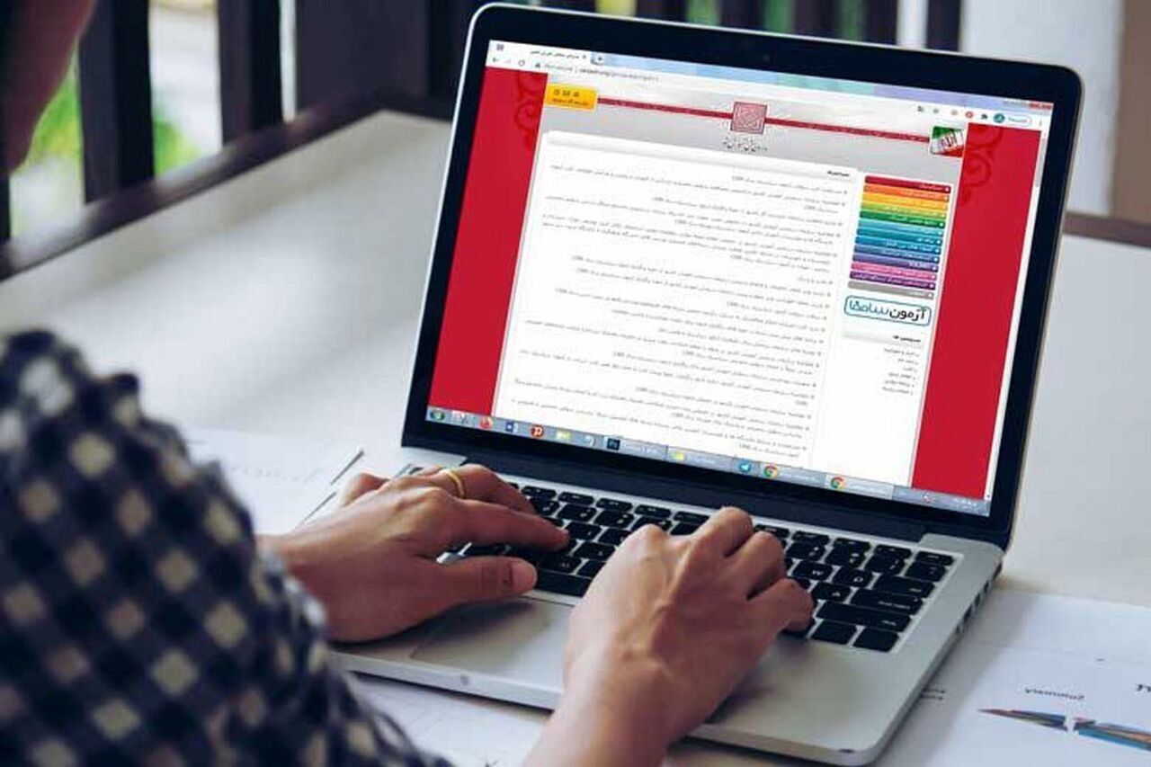 آغاز ثبت‌نام کاردانی دانشگاه ملی مهارت و مؤسسات غیردولتی