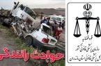 رشد ۱۱ درصدی مصدومان ناشی از تصادف در مازندران