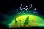 آغاز به‌کار ششمین دوره کانون مداحان مازندران در نور