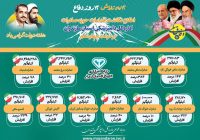 صادرات فرآورده‌های خام دامی مازندران رکورد زد