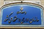 چابک‌سازی دستگاه‌های اجرایی در دستور کار دولت چهاردهم