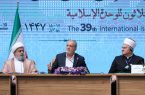 با تمام توان به وحدت و انسجام امت اسلامی پایبندیم