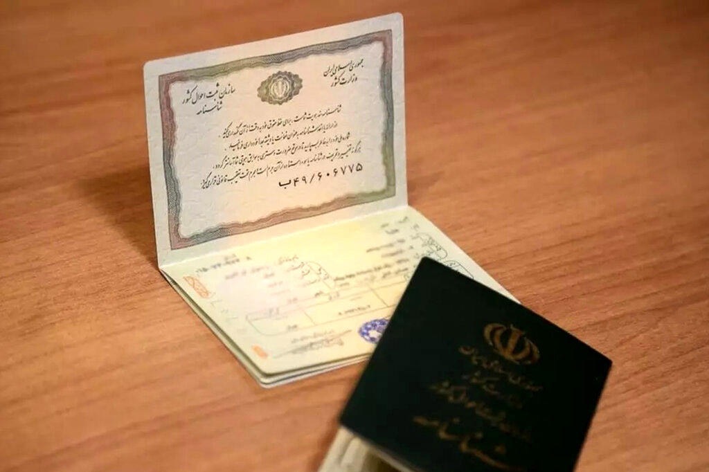 نام محمد پرتکرارترین نام مردان ایرانی در صد سال اخیر