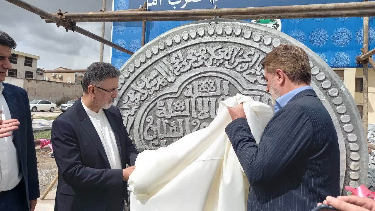 شهرداری آمل از نماد سکه قرن هشتم رونمایی کرد