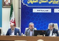 آموزشگاههای غیرمجاز حضوری و مجازی منحل شود آموزشگاههای غیرمجاز حضوری و مجازی منحل شود