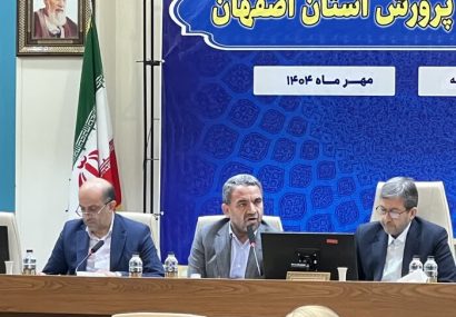 آموزشگاههای غیرمجاز حضوری و مجازی منحل شود آموزشگاههای غیرمجاز حضوری و مجازی منحل شود