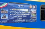 ورود ۲۸۳ ناوگان ریلی تولید داخل به شبکه ریلی کشور