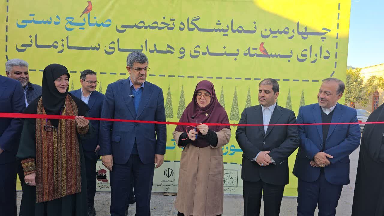 نمایشگاه تخصصی صنایعدستی با حضور سخنگوی دولت در یزد گشایش یافت