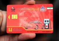 اعلام ضوابط جدید کارت سوخت برای مالکان چندخودرو اعلام ضوابط جدید کارت سوخت برای مالکان چندخودرو