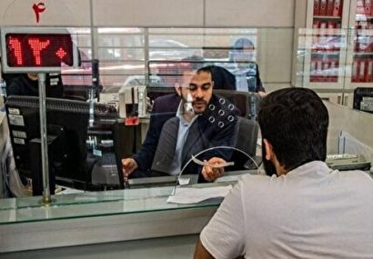 ساعت کاری بانک‌ها از اول دی اعلام شد