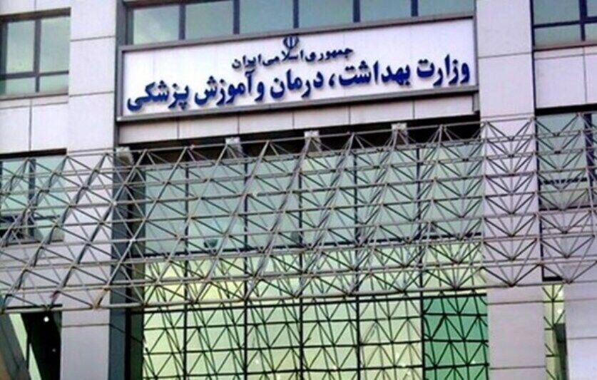 تأیید پیشنویس سند راهبرد ملی سلامت و تغییر اقلیم