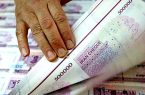 بدهی دولت به ۲.۵ هزار همت رسید؛ مطالبات ۲ هزار همت بدهی دولت به ۲.۵ هزار همت رسید؛ مطالبات ۲ هزار همت