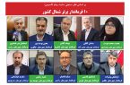 10 فرماندار برتر شمال کشور