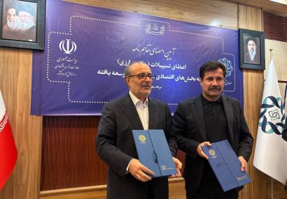 حسین زاده: تسهیلات دریافتی از صندوق توسعه ملی صرف مناطق کم برخوردار می شود