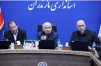 توجه به زیرساخت‌های انرژی و صنایع پیشرفته برای توسعه مازندران
