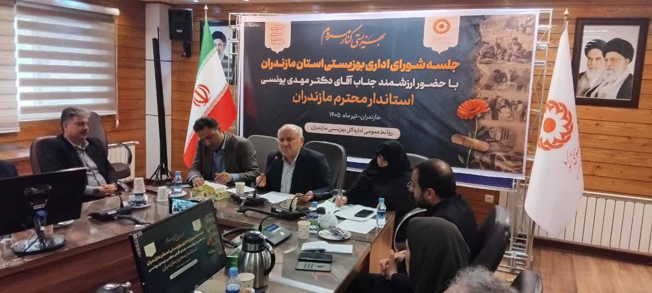 تشکیل کارگروه استانی کاهش آسیبهای اجتماعی در مازندران