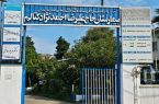 ضرورت احیای بیمارستان احمدنژاد کتالم رامسر
