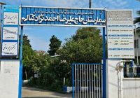 ضرورت احیای بیمارستان احمدنژاد کتالم رامسر