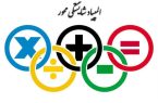 رقابت ۱۲۲ هنرجوی مازندرانی در مرحله استانی المپیاد شایستگی‌محور