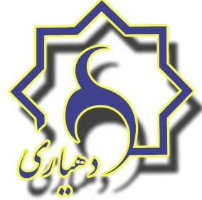 امنیت شغلی ۴۳۰۰ دهیار باسابقه در مسیر قانون‌گذاری