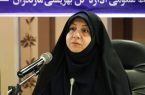 ۵۷۴۱ فرصت شغلی برای جامعه هدف بهزیستی مازندران