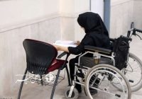 آغاز ثبتنام دومین آزمون استخدامی اختصاصی افراد دارای معلولیت