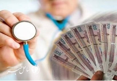 چرا بدهیهای نظام سلامت مهار نمیشود